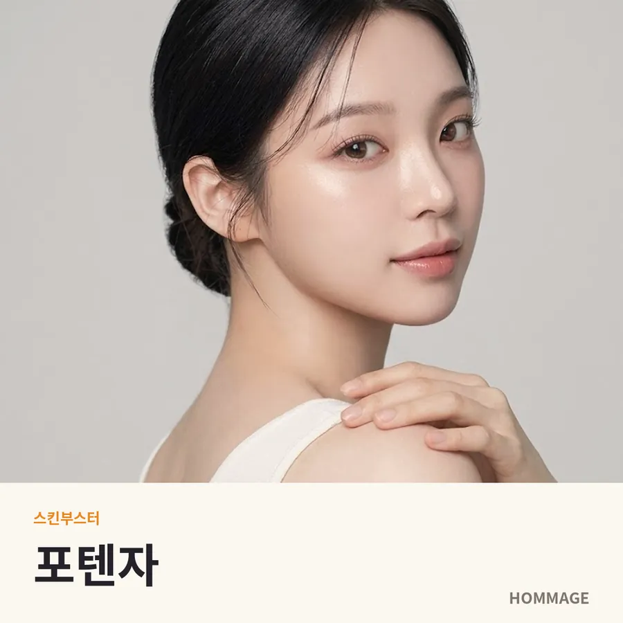논현역 포텐자